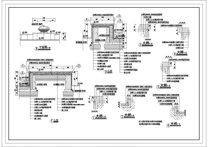 某地重檐六角亭建筑设计施工图（共6张）_图1