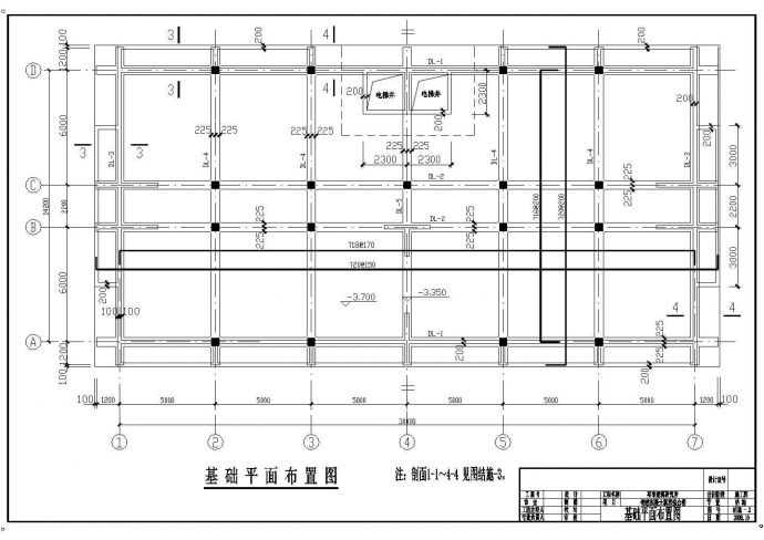 某11层框剪综合楼结构结构施工图_图1