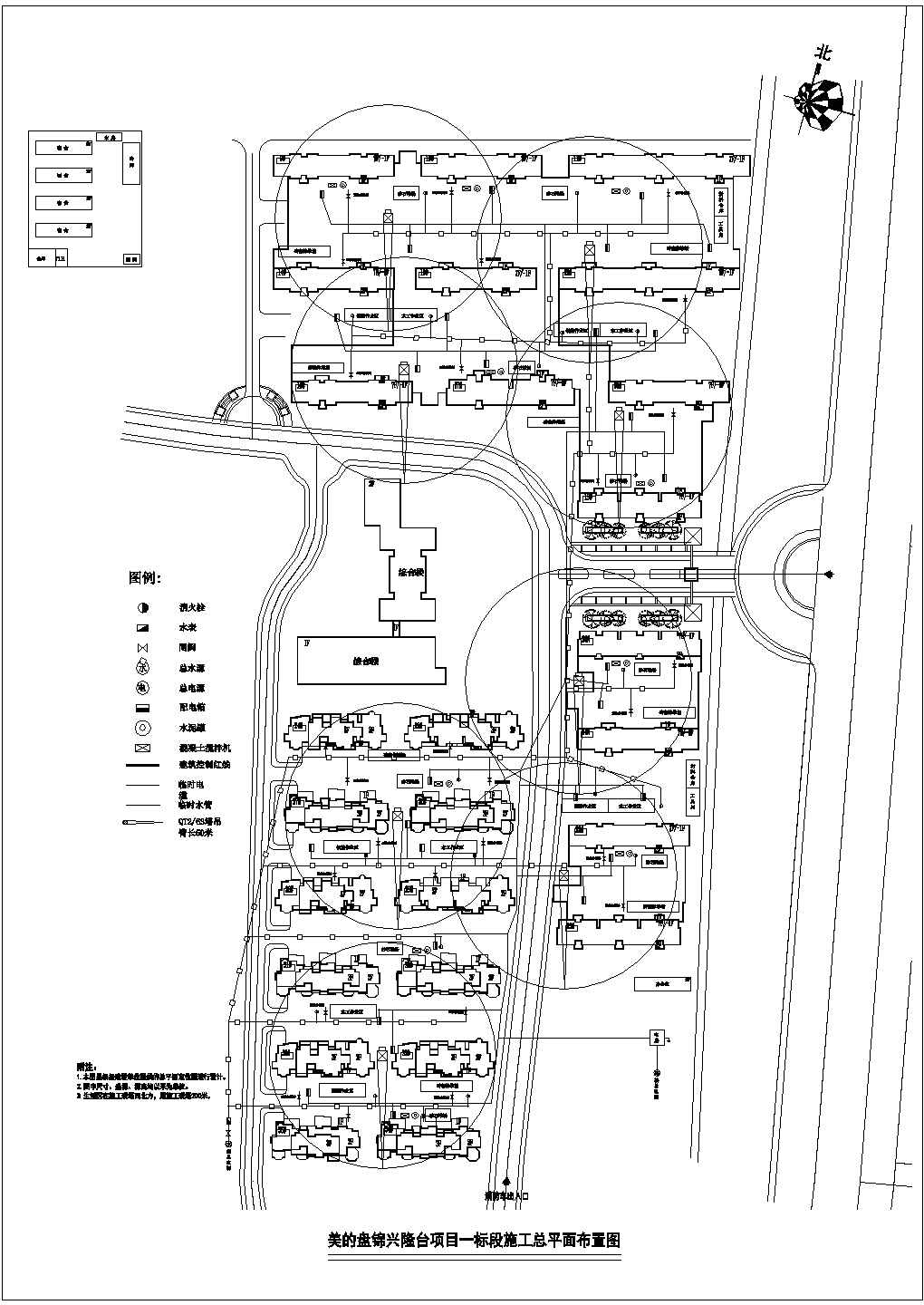 某住宅小区施工场地总平面CAD设计精简布置图