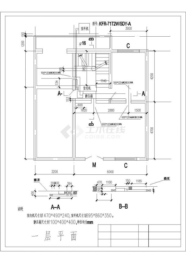 大学食堂风管机设计cad系统施工图详细纸-图一