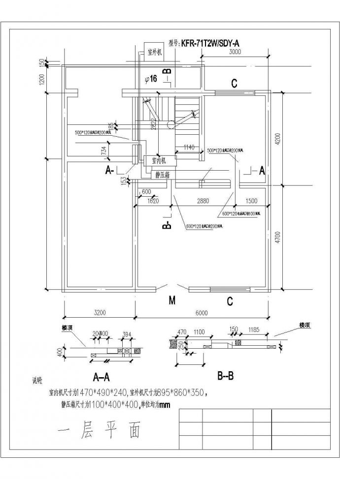 大学食堂风管机设计cad系统施工图详细纸_图1