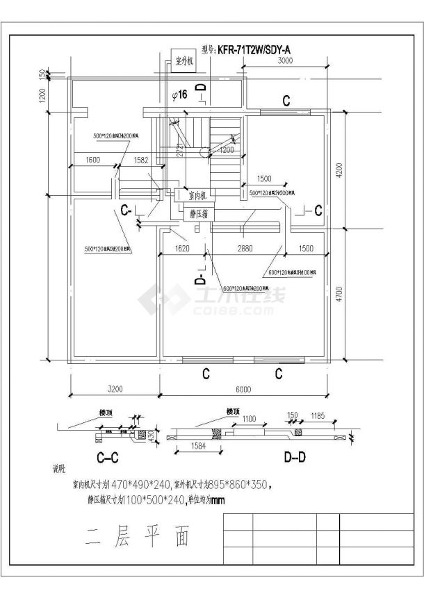 大学食堂风管机设计cad系统施工图详细纸-图二