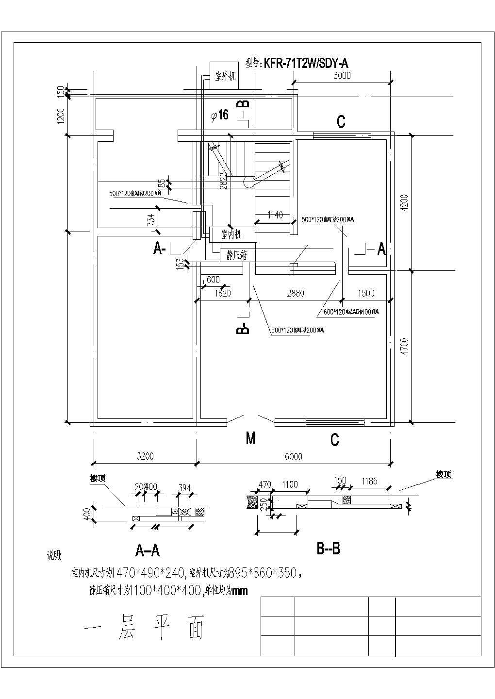 大学食堂风管机设计cad系统施工图详细纸