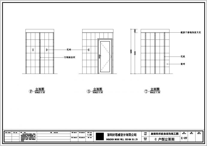 【深圳】高层剪力墙住宅（三居室）室内装修施工图_图1