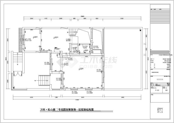 东莞4层万科松山湖1号花园别墅装修平面施工图-图二