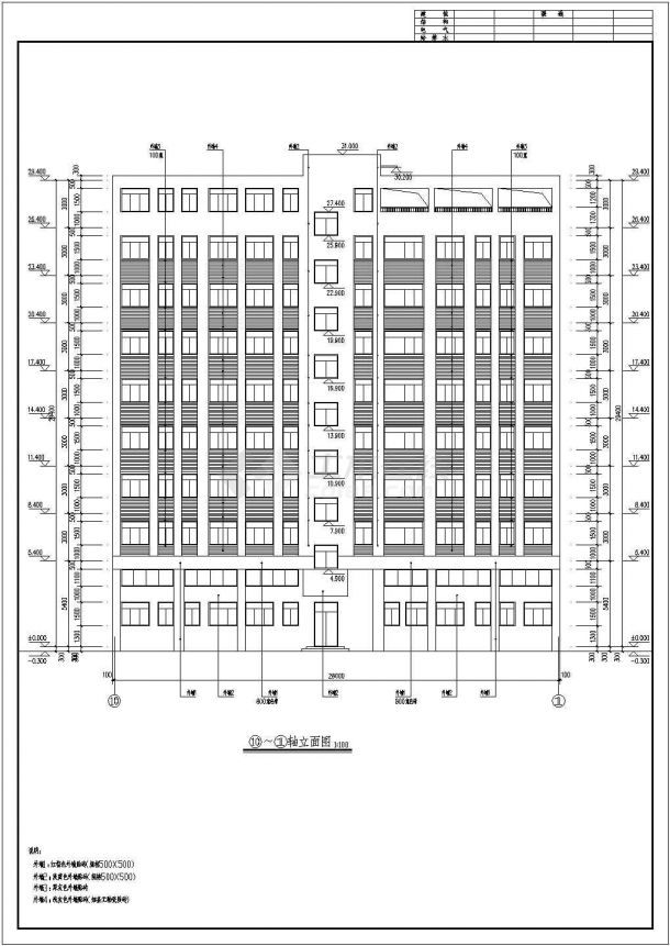 珠海某十层框架公寓楼建筑设计施工图-图二