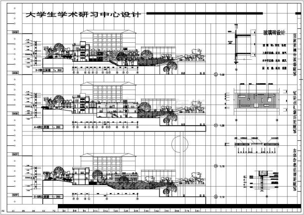 某城市大学生学术研习中心建筑图纸-图二