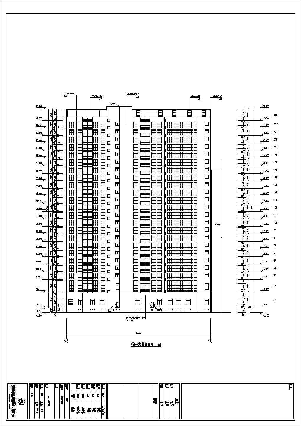 某地23层框剪结构商业酒店建筑设计施工图