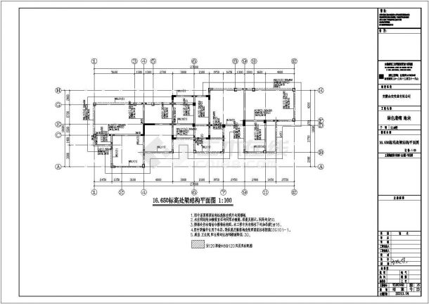 安徽5层框架结构住宅楼全套结构施工图-图二