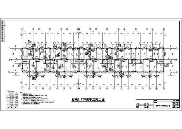 8度0.3g多层框架结构住宅结构施工图-图一