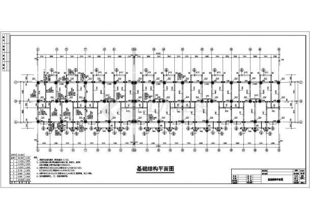 8度0.3g多层框架结构住宅结构施工图-图二