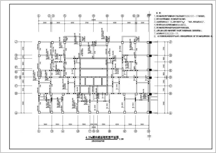 某地14层框架剪力墙结构住宅全套结构施工图（上部结构）_图1