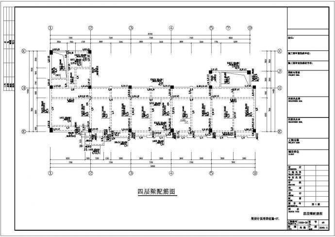 福建省5层框架结构综合楼全套结构施工图_图1