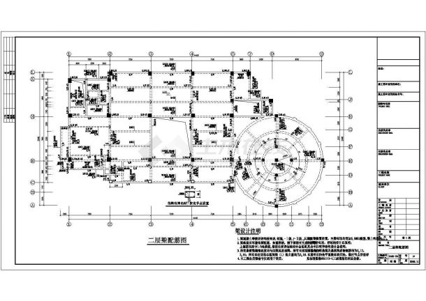 福建省5层框架结构综合楼全套结构施工图-图二