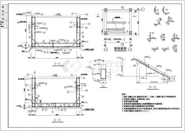 某会所游泳池结构设计详细施工方案图纸-图二