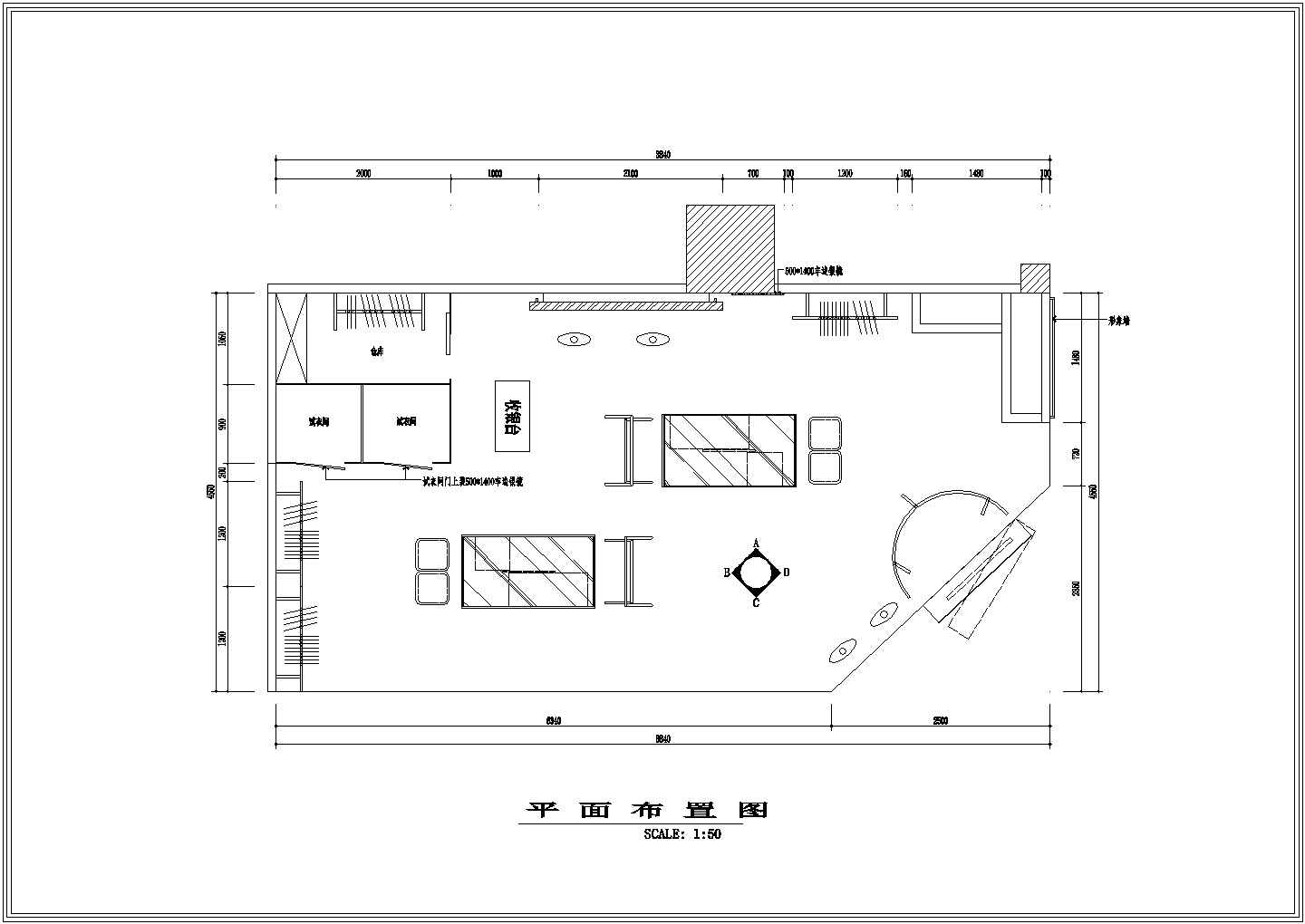 [南京]某百货专卖店室内装修cad平面施工详细图