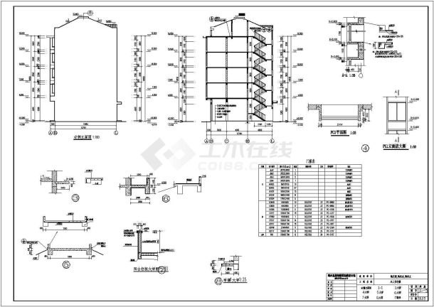 靖州六层混合结构住宅楼建筑结构施工图（带底商）-图二