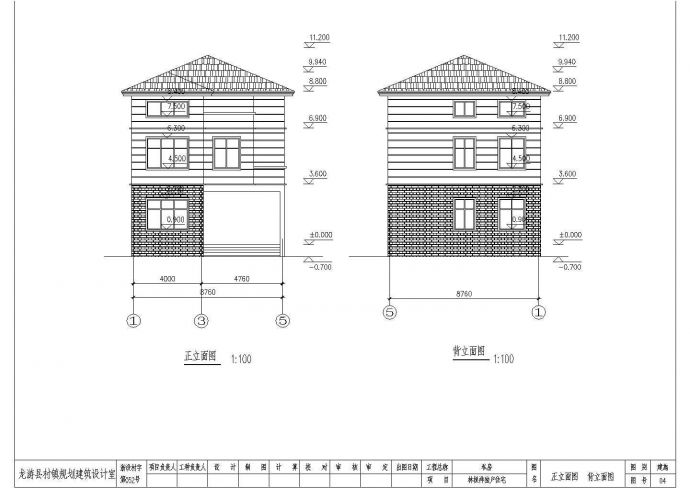 某地区三层坡屋顶别墅建筑设计方案图_图1
