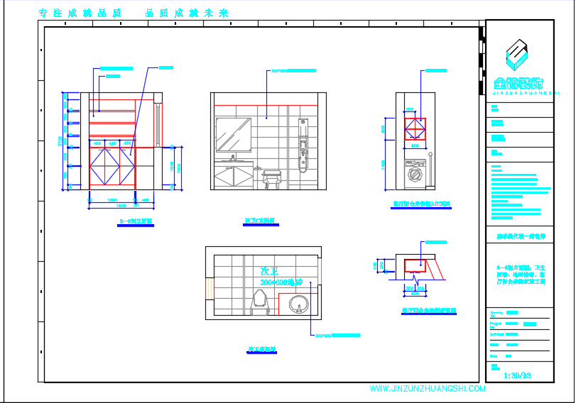 某城市小区住宅房现代分装修设计施工图附效果图