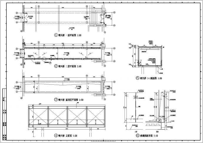 【四川】某单层10米跨钢结构天桥全套建筑结构施工图_图1