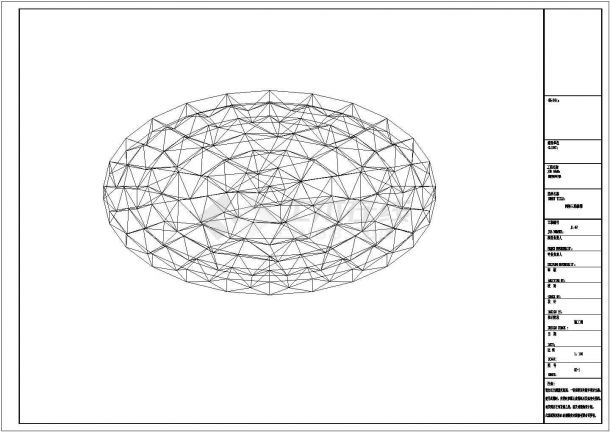 30米直径网架全套CAD平面布置参考图-图一