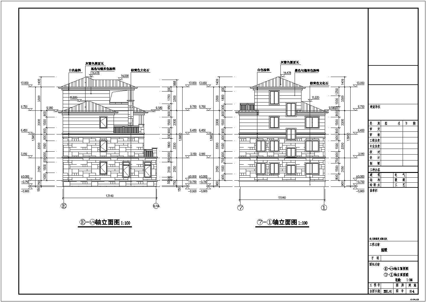 某地四层坡屋顶框架结构别墅建筑设计施工图