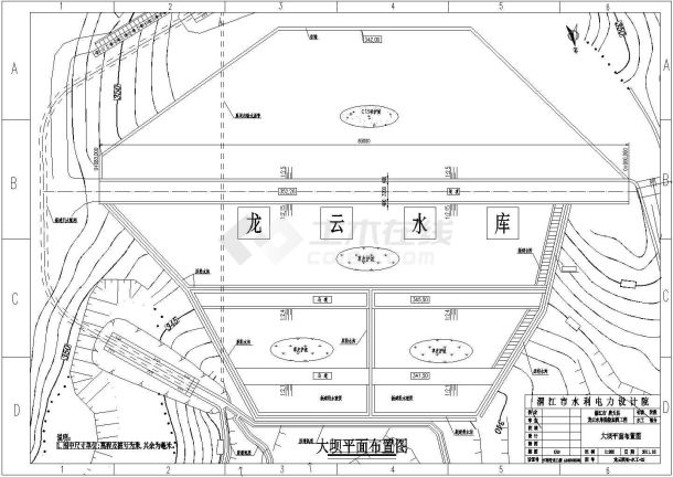 【四川】某小（2）型水库除险加固工程初步设计图纸-图二