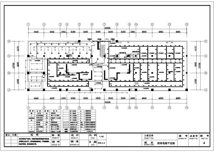 某六层超市照明、动力配电系统设计图_图1