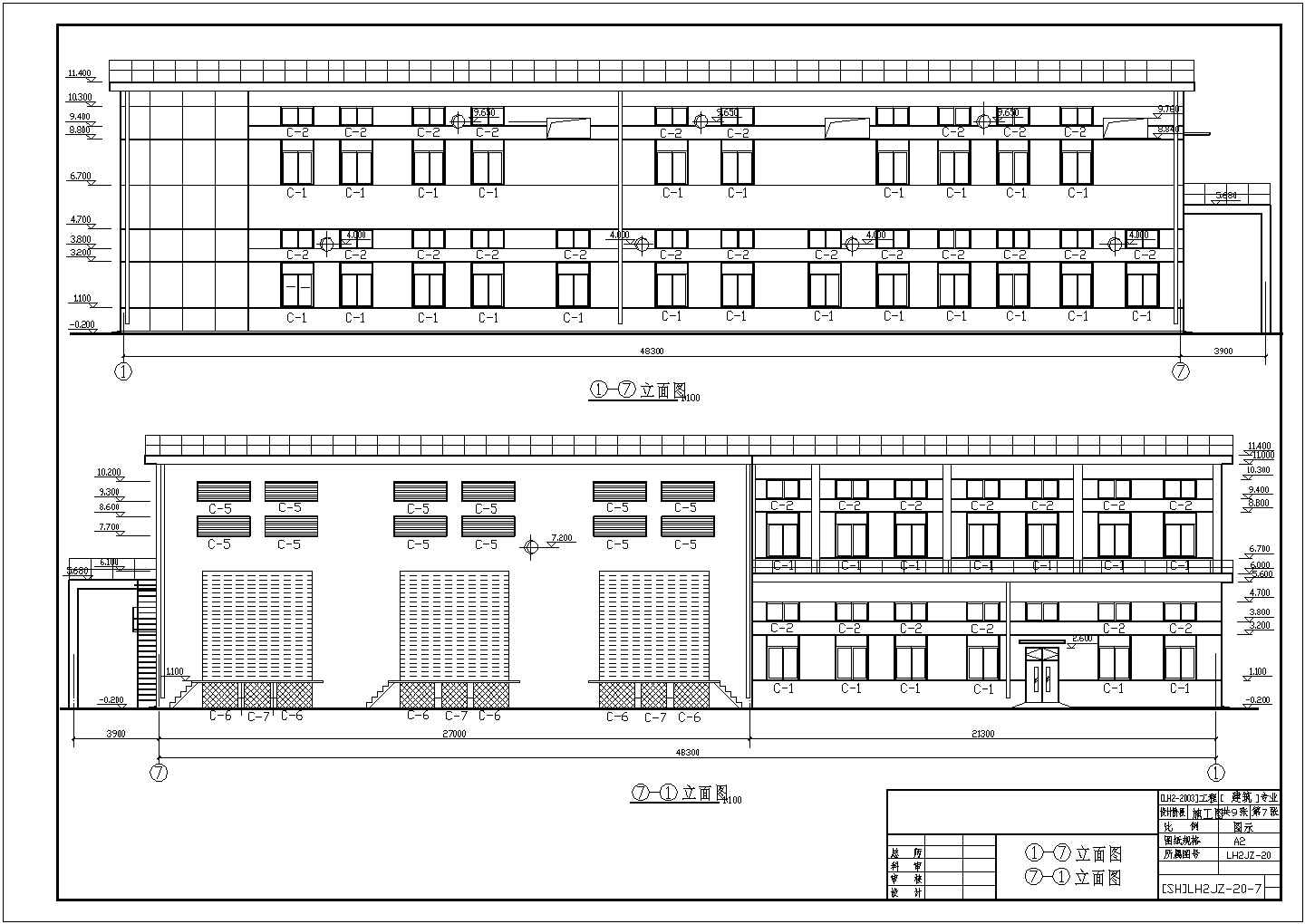 山东莱芜某单位2层框架结构高压配电室设计施工图