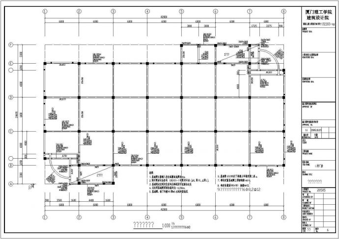 某工厂二号三层厂房框架结构施工图_图1