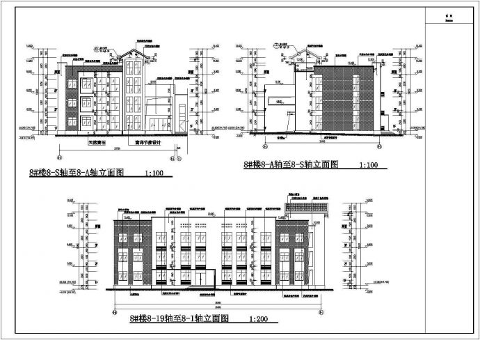龙游两层框架结构拓展基地建筑设计施工图_图1