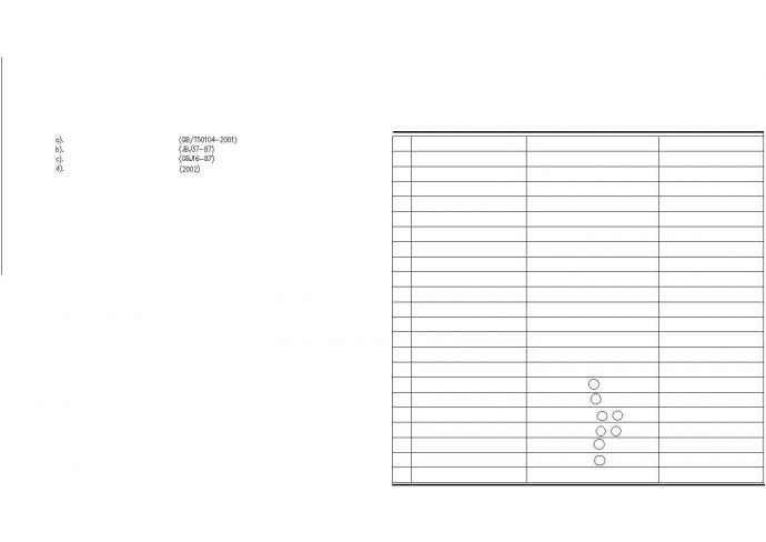 餐厅建筑施工全CAD设计图纸方案_图1