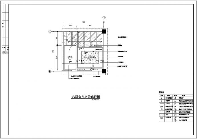 六层办公楼室内设计方案CAD施工图_图1