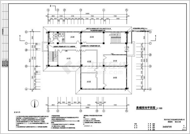 西安市某物业三层办公楼电气施工图-图二
