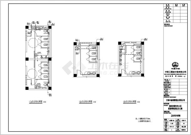某地三层框架结构物业楼设计施工图-图二