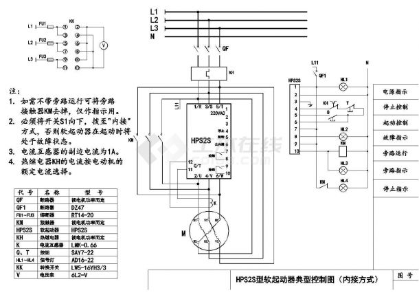 和平软起动器典型控制全套电气设计施工CAD图-图二