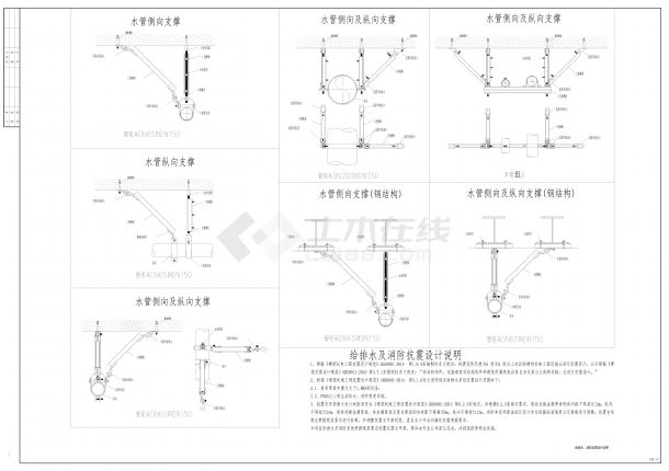 开发区电子产业园4号宿舍楼改造项目-图二