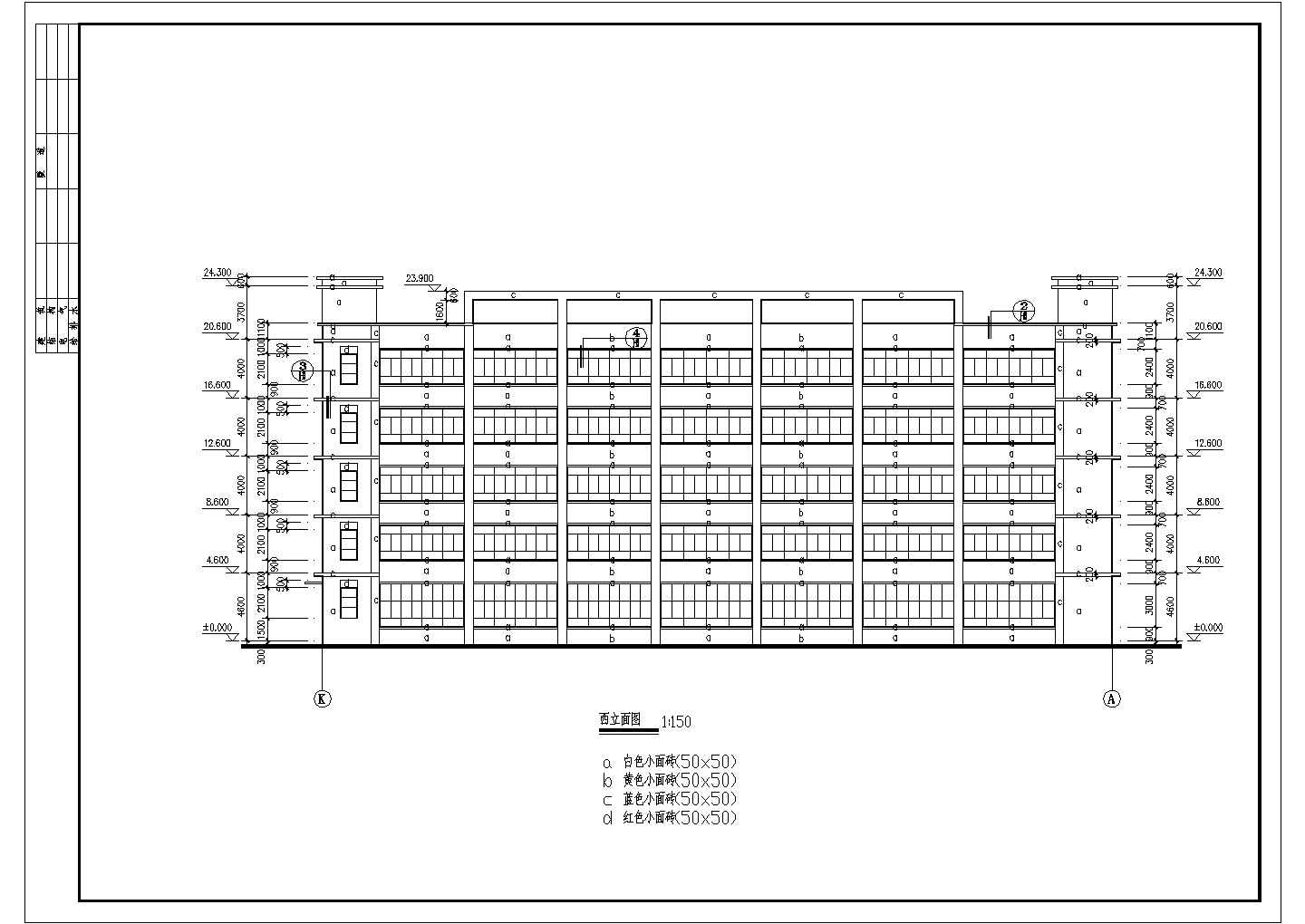 某厂区五层框架结构车间建筑设计施工图