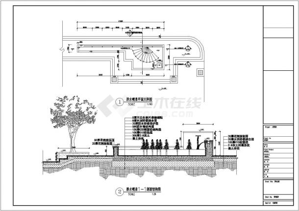 上海市特色水景工程全套施工说明图纸-图一