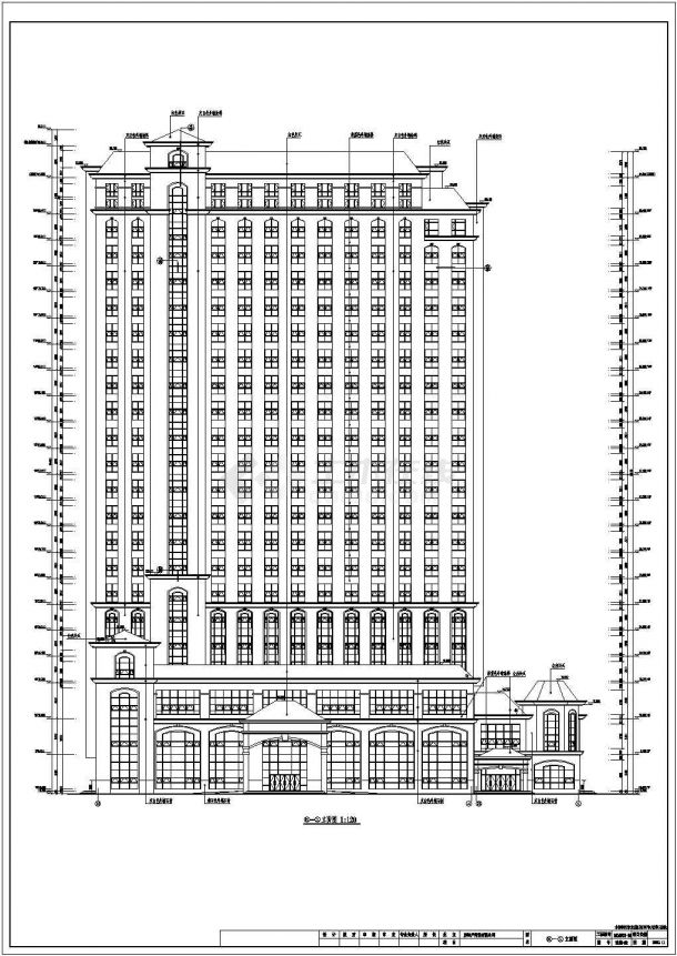 某地22层框架剪力墙结构国际酒店建筑施工图-图一