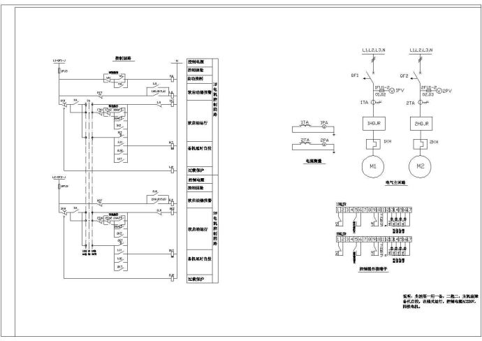 软启动全套电气设计施工CAD图纸_图1