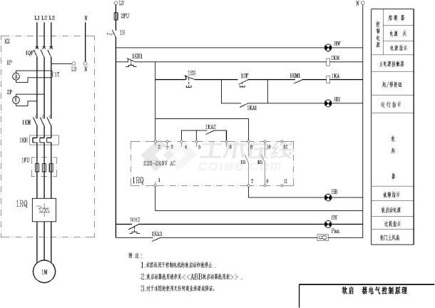 软启动器电气控制原理全套电气设计-图二