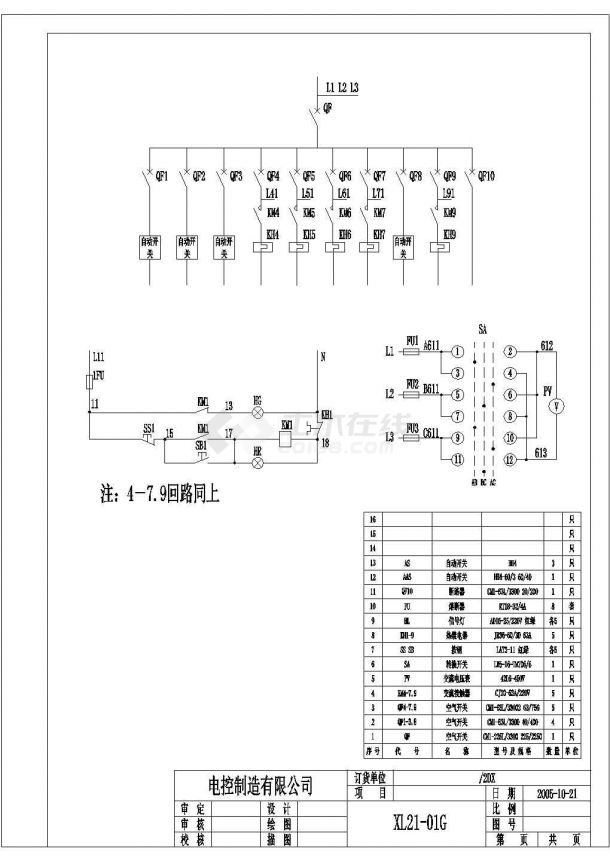 软启动线路全套电气设计施工CAD图-图二