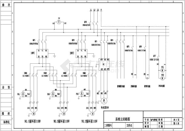 设备控制全套电气设计施工CAD图-图二