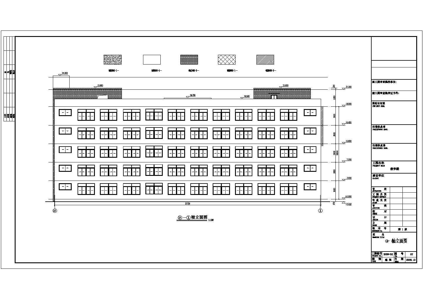某地五层框架结构教学楼建筑结构施工图（含效果图）