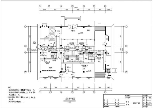 徐州综合楼中央空调全套施工设计图纸-图一