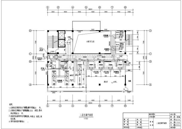 徐州综合楼中央空调全套施工设计图纸-图二