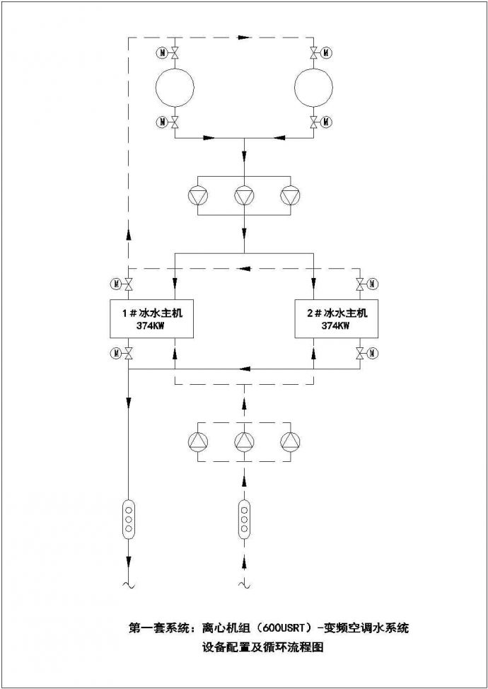 中央空调水系统配电及控制原理图纸方案_图1