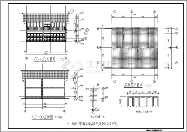 广西某地两层框架结构仿古商住楼建筑施工图-图二