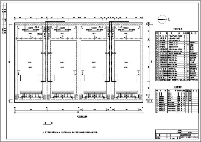 某工厂厂区内CASS爆气池流程设计图_图1